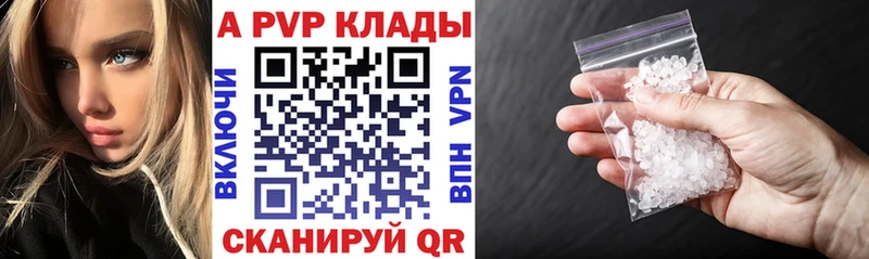 Виды наркотиков купить Горячий Ключ Кокаин  Меф мяу мяу  ГАШИШ  А ПВП  Амфетамин  Канабис 