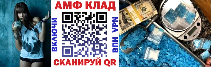 Amphetamine Розовый  OMG зеркало  Горячий Ключ 