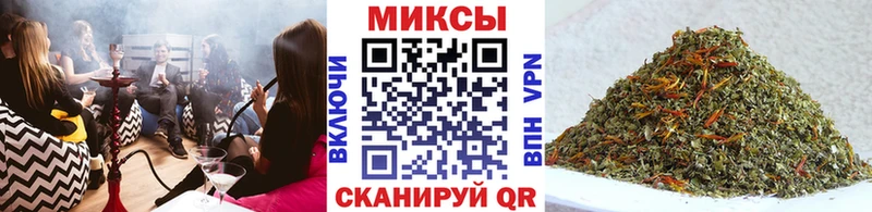 Бутират бутандиол наркошоп Горячий Ключ
