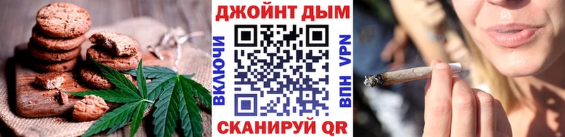 купить   Горячий Ключ  Cannafood конопля 