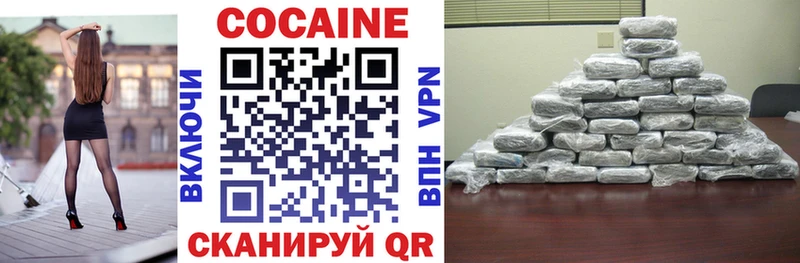 где купить наркоту  hydra онион  Cocaine Перу  Горячий Ключ 