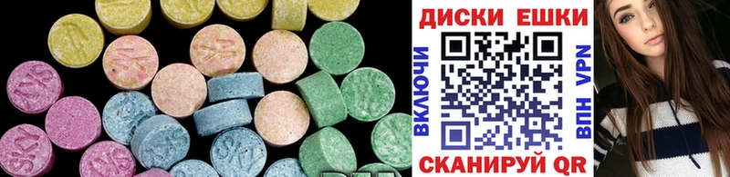 Ecstasy диски  что такое   блэк спрут ССЫЛКА  нарко площадка клад  Горячий Ключ 
