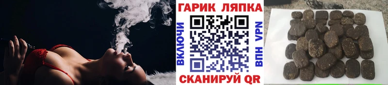 ГАШИШ 40% ТГК  Горячий Ключ 