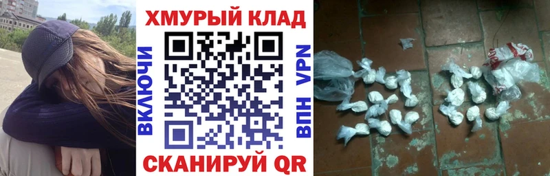 Героин гречка  цены   Горячий Ключ 