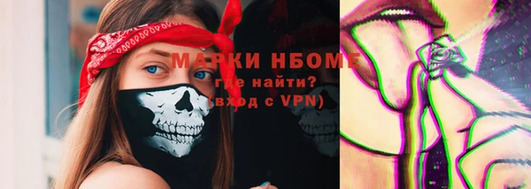 трава Балахна