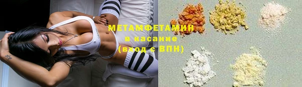 трава Балахна