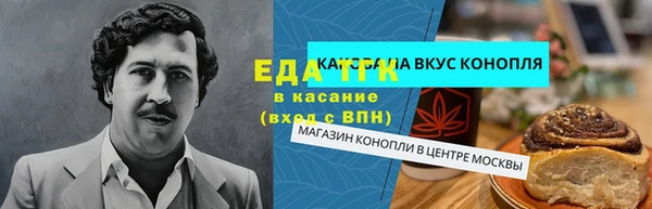 мдма Балабаново