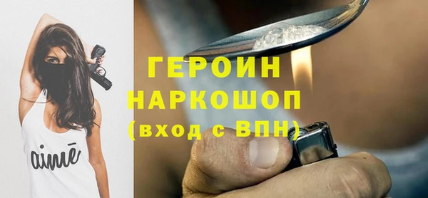 трава Балахна