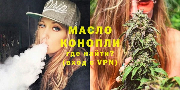 трава Балахна