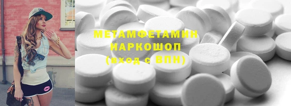 трава Балахна