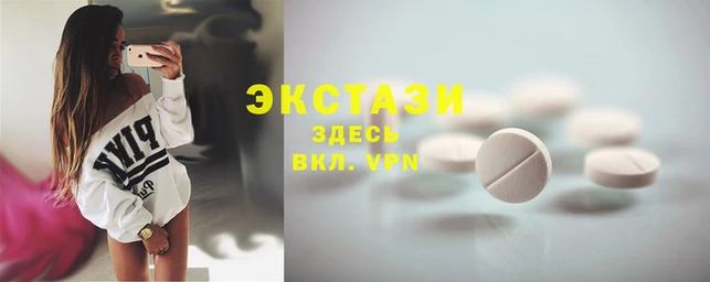 трава Балахна
