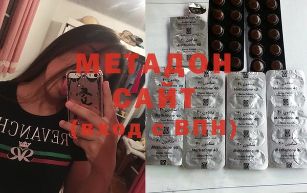 мдма Балабаново