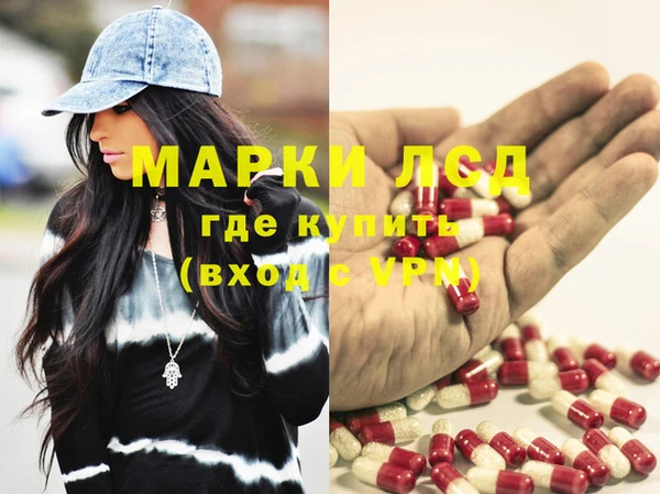 трава Балахна