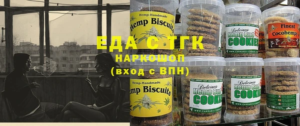 трава Балахна