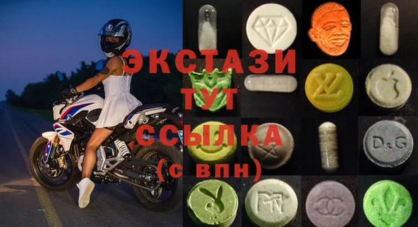 мдма Балабаново