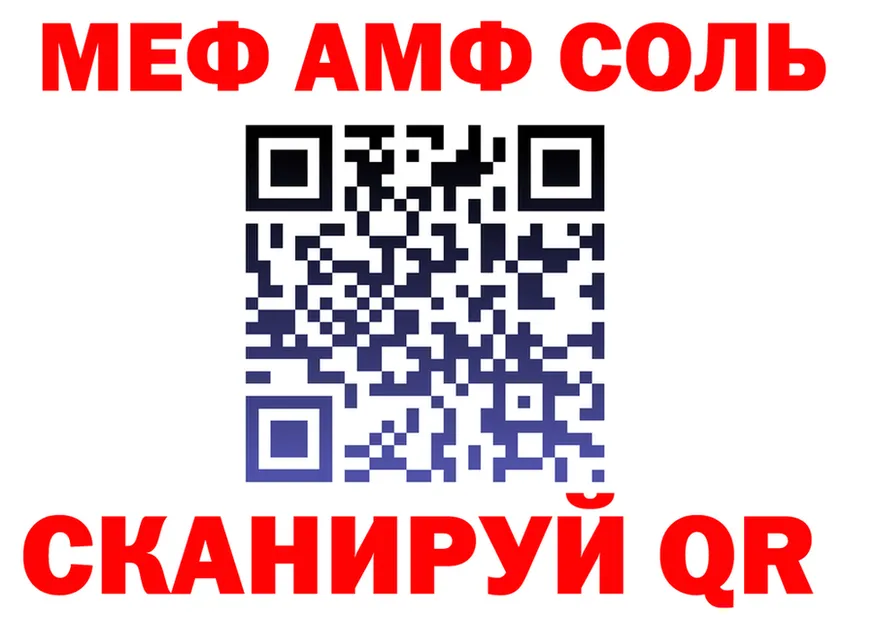 МЯУ-МЯУ 4 MMC маркетплейс площадка mega Горячий Ключ