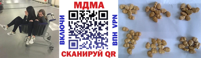 МДМА Molly ОМГ ОМГ ссылка Горячий Ключ