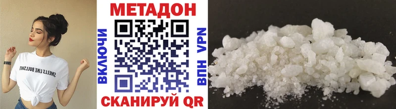 МЕТАДОН кристалл  как найти закладки  это состав  Горячий Ключ 