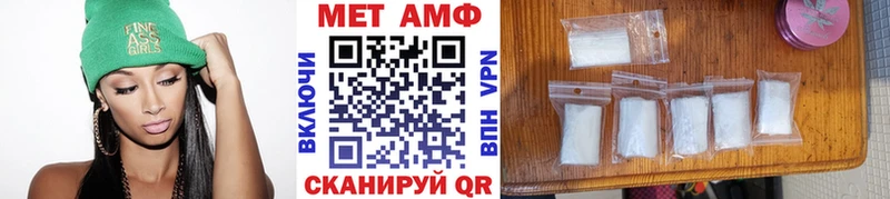 МЕТАМФЕТАМИН Декстрометамфетамин 99.9%  купить наркоту  Горячий Ключ 