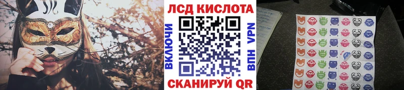 закладка  Горячий Ключ  Наркотические марки 1,8мг 