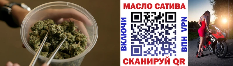 Дистиллят ТГК концентрат дарк нет клад Горячий Ключ